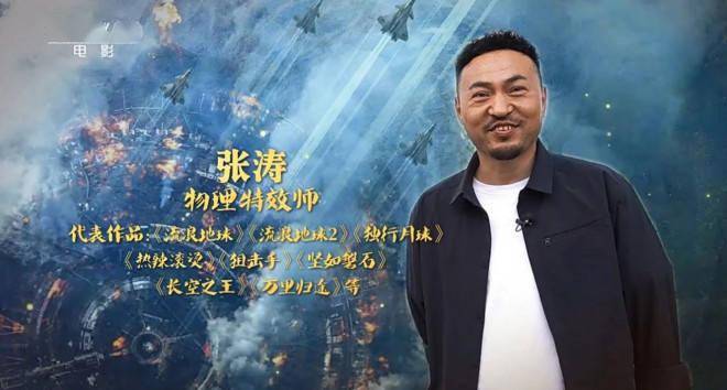 为《流浪地球3》解决大难题，他们为何那么重要？