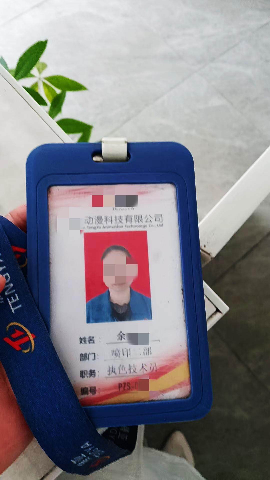 东莞一企业员工9年未缴社保，企业同意先补缴2年是否合理？