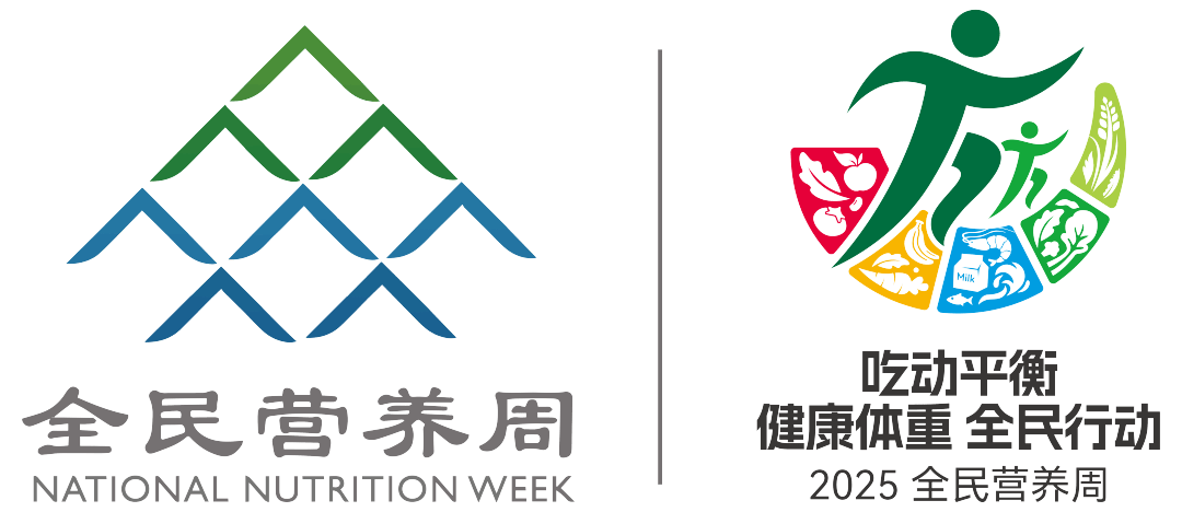 【全民营养周】健康减重，这几种低卡食材放心吃