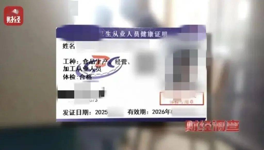 央视暗访，这些医院被曝光！卫健委通报：暂停相关人员执业活动