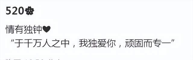 原创            “紫薇”海陆官宣恋情，晒大捧粉色芍药花甜蜜表白男友：我独爱你