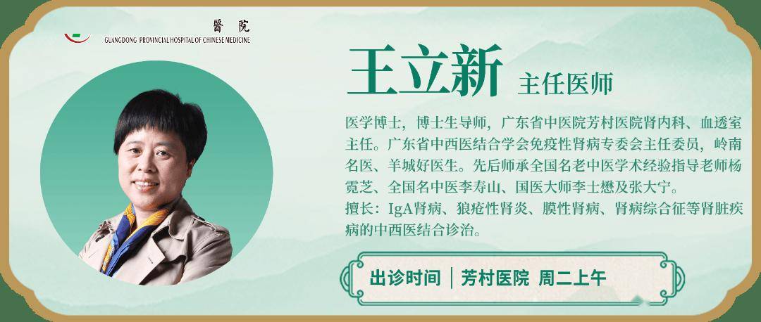 护肾先锋 | 这项血脂升高，您关注了吗？