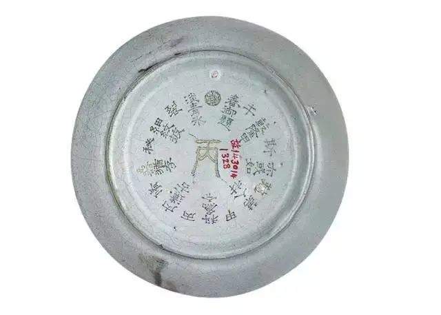 故宫博物院传世清宫旧藏之汝窑瓷器