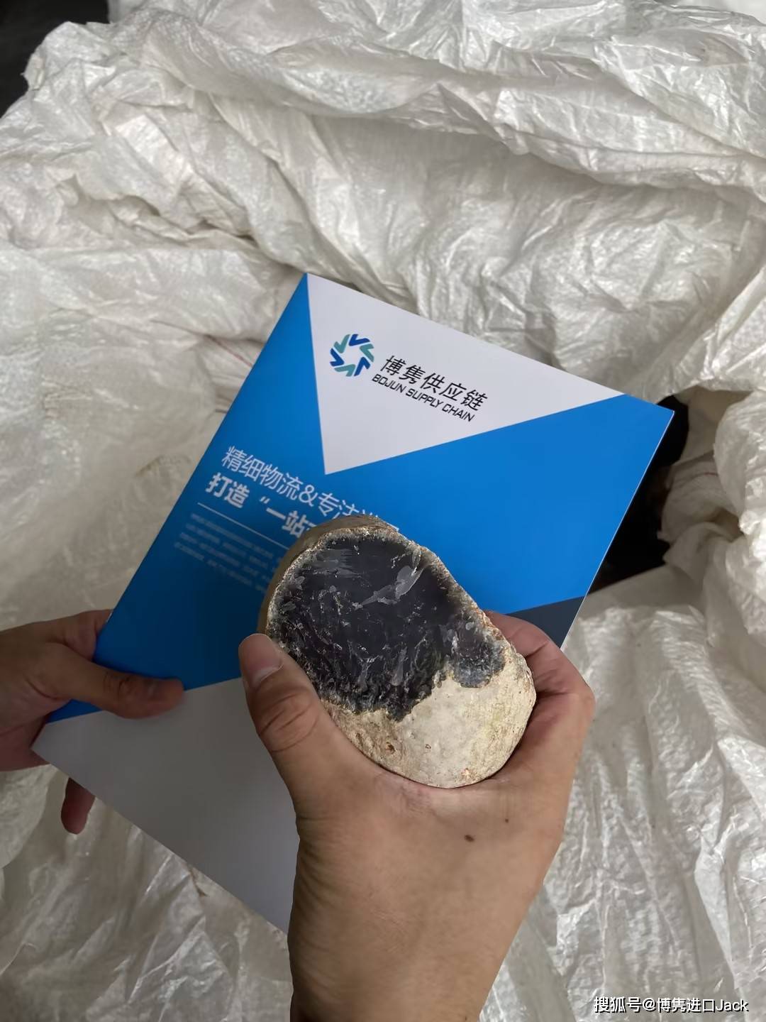 进口半宝石/玛瑙清关指南