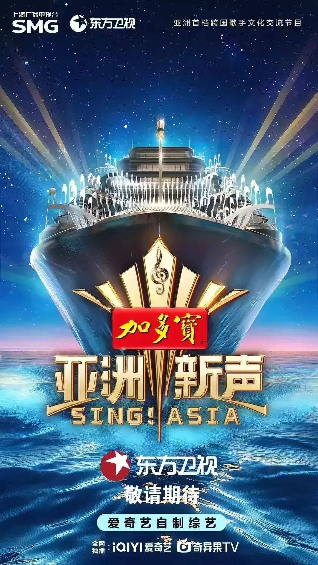 最新！一批新节目官宣