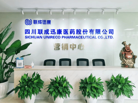 联成迅康医药：除了解渴，喝茶还有什么用？