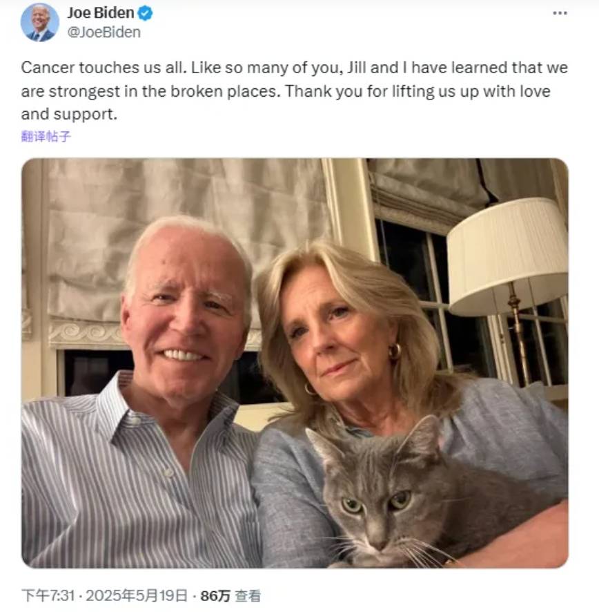 从拜登确诊看前列腺癌：早期筛查是关键，晚期治疗也有希望