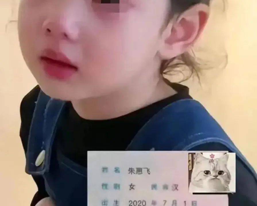父亲姓“朱”，女儿名字沦为全班的笑柄，家长脑洞真大！