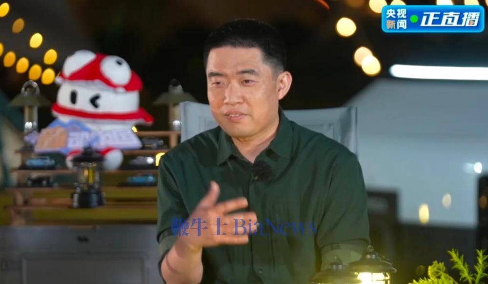 李想回应2万预算都要自己审批：节约的日子过惯了