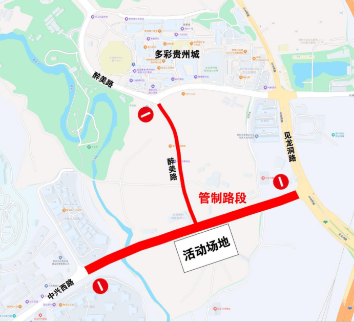 “黄小西 T²音乐与艺术节”活动期间实施临时交通管制的通告