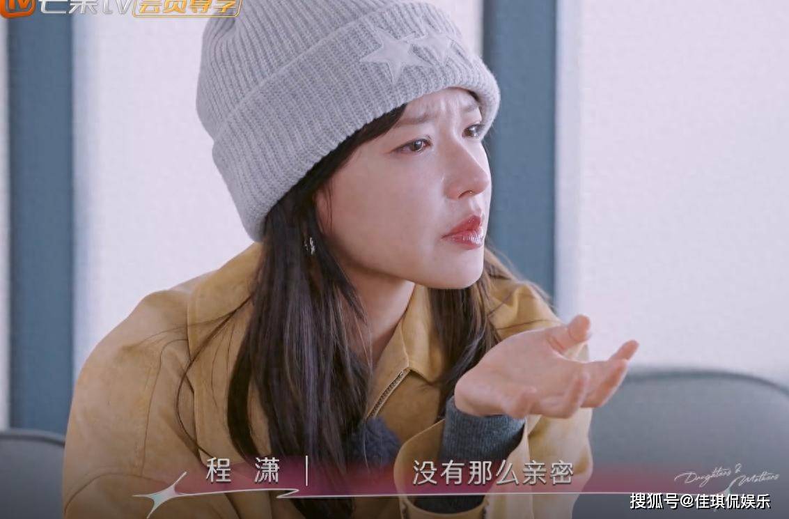 扒一扒程潇海外3年到底发生了什么？程潇妈妈落泪：我至今不敢问