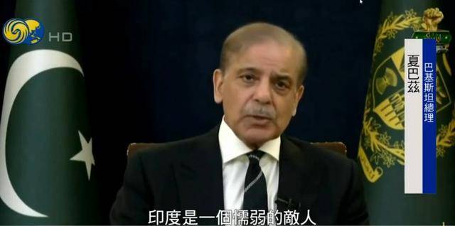 巴基斯坦总理：若非巴军保持克制，至少可以击落10架印度战机