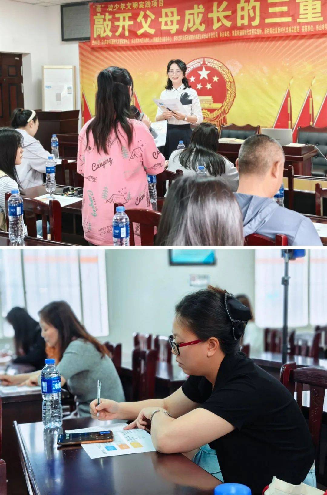 “嘉”油少年 | 从“三重门”到心连心，一场讲座让亲子关系更“近”一步