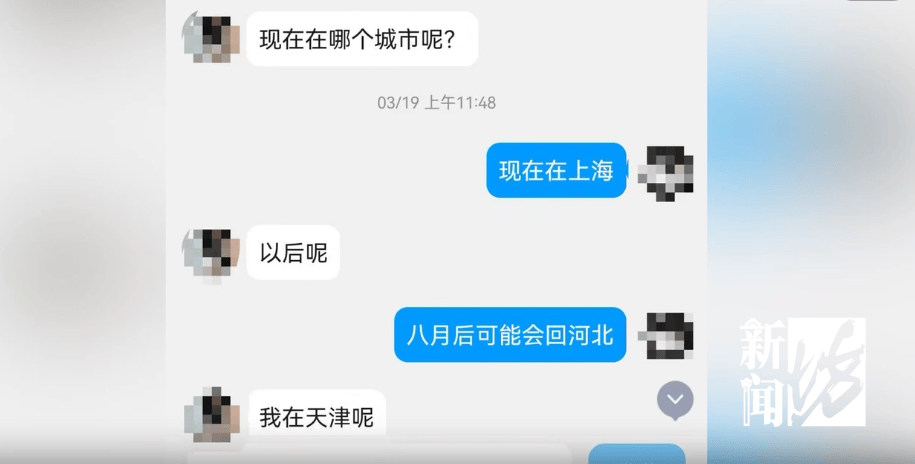 上海警方披露：3对夫妻来沪作案，5天30人受害！作案细节