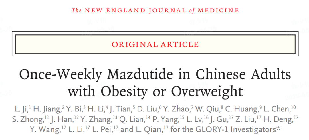 下一个医药市值高点：减重！