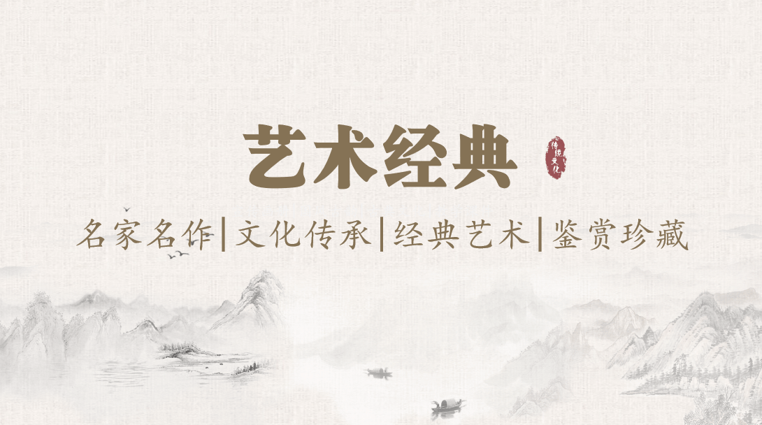 艺术博览 || 马一浮 · 手札书法艺术赏析