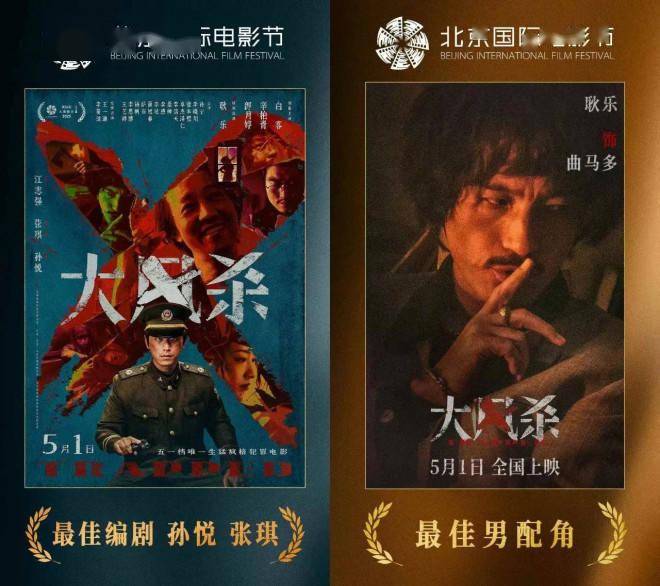 3名警察对抗44悍匪，真实案件取材，这片够猛！