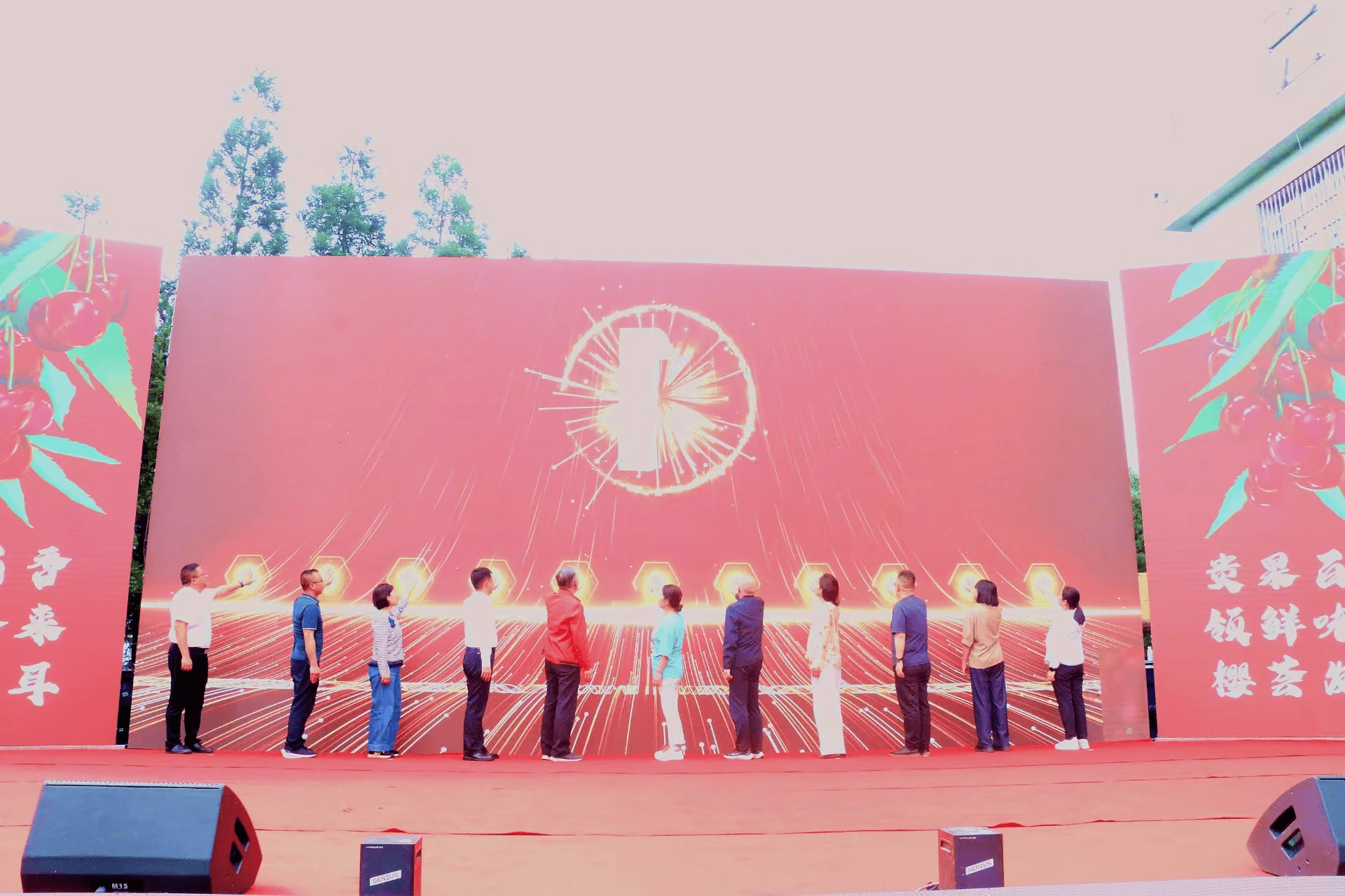 共品甜蜜“玛瑙红”——贵州省首届樱桃品鉴会暨发耳樱桃采摘旅游节启幕