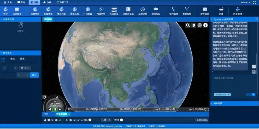 军事仿真重大突破！西安工业大学发布智能仿真想定新范式