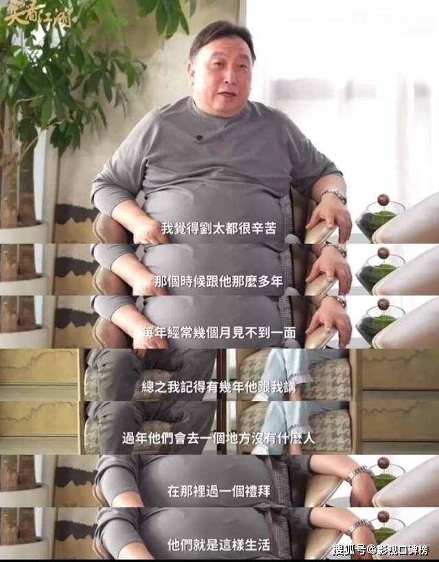 原创            王晶曝刘德华隐秘情史！做贼式恋爱，一年只能见一回朱丽倩