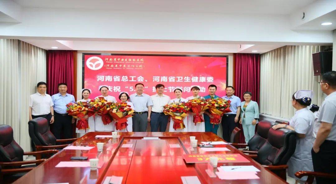 省总工会、省卫生健康委慰问一线护理工作者