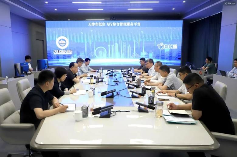 天津市国资委党委书记、主任张勇深入城投集团调研指导低空经济产业发展