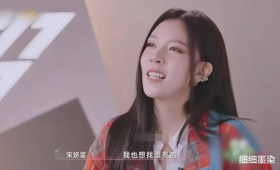 原创            辣目洋子回旋镖扎自己，上浪姐遭孤立，她当年是怎么对孟子义的？