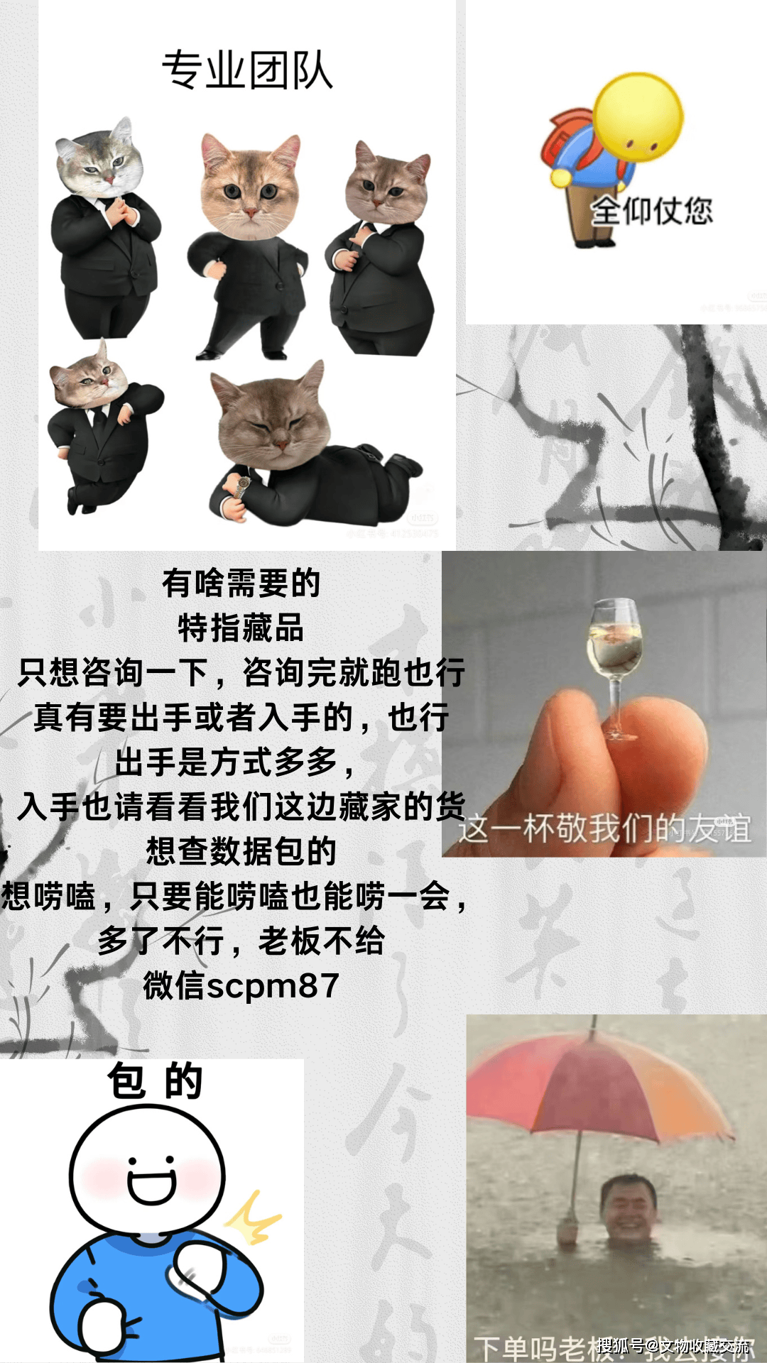 瓷器必看 | 嘉德春拍中那些道光瓷珍价格如何