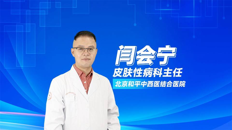 闫会宁医生：伴侣感染HPV，男性需要检测吗？