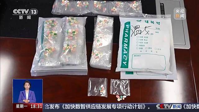 号称十天瘦十斤的“减肥神药”实则有毒，别被忽悠了！