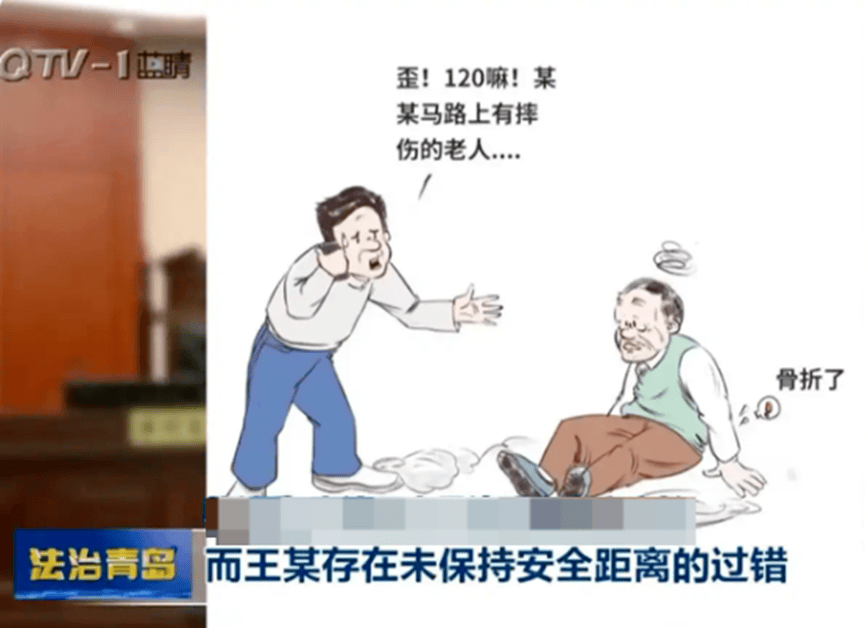 马上评丨行人转身相撞案：走路该保持“安全距离”吗