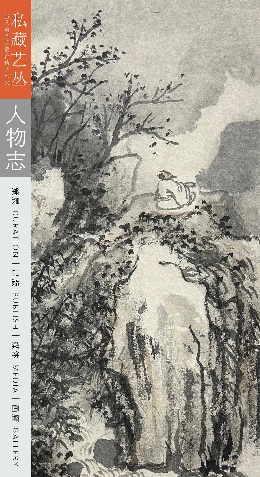 孔戈野 · 从画中妙悟自然，参生活禅丨私享艺术