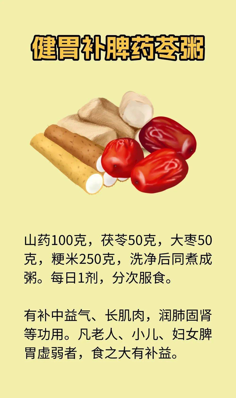 初夏经常用这种“祛湿黄金”煮粥喝，把身体里多余的水汽“挤出去”！