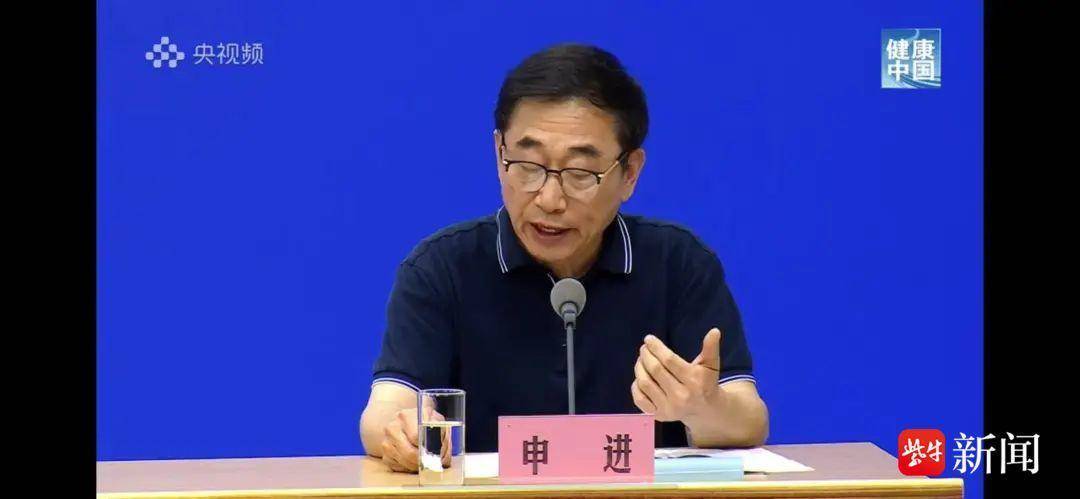 在家门口减重近30斤的南京申大爷，登上国家级新闻发布会！