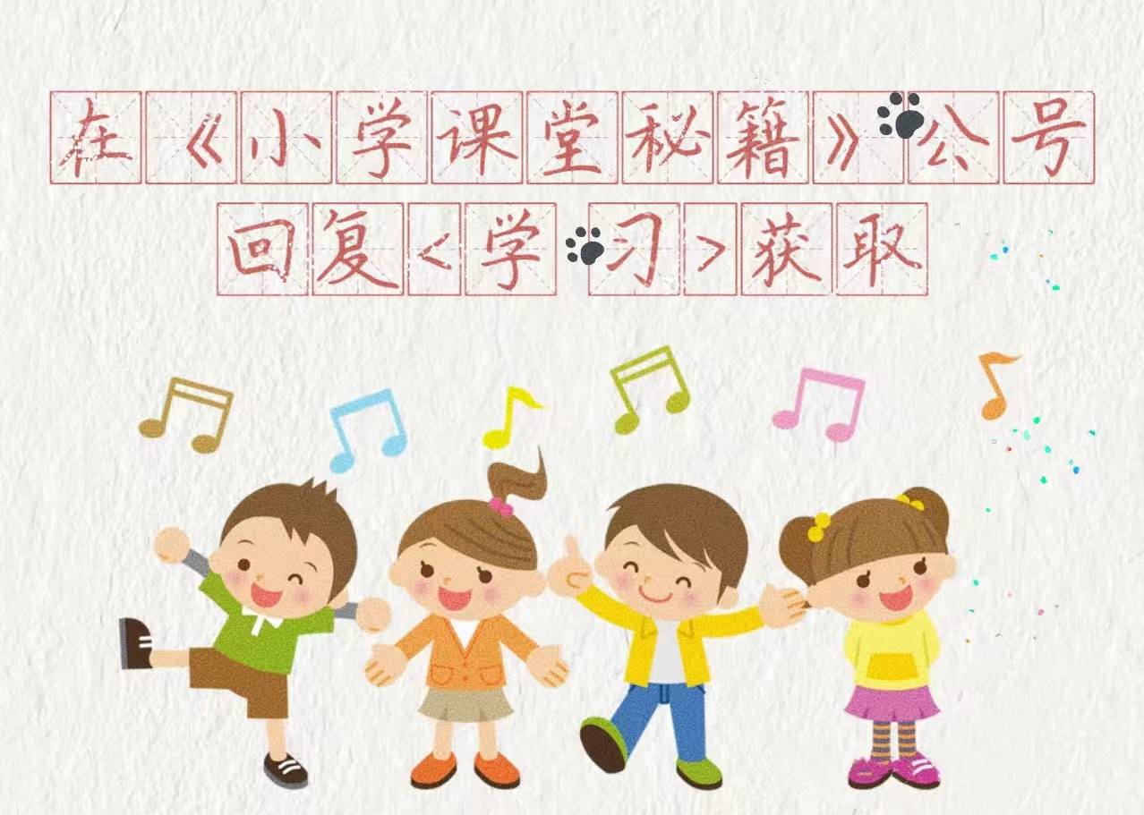 25版三年级下册语文字帖拼音造句组词写字表一类字字帖32页（电子版可打印）