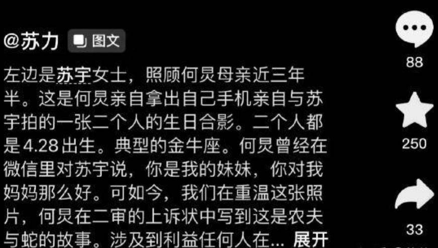 原创            曾因保姆起诉、节目停播，今51岁何炅庆生，他近况如何？