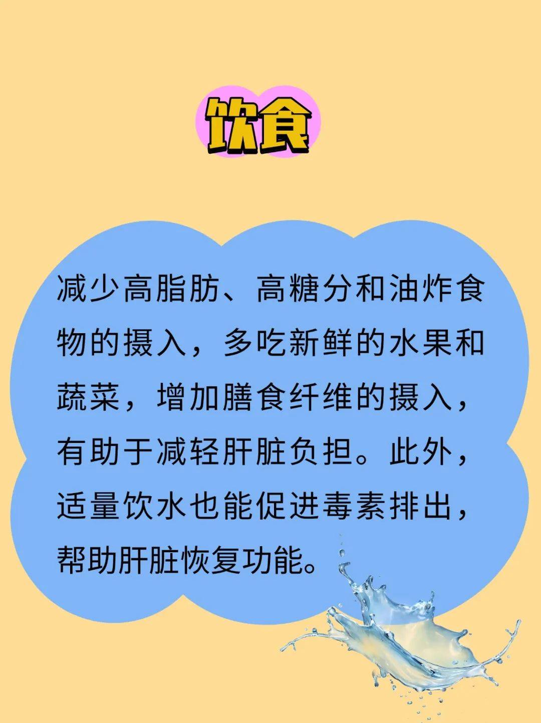 肝不好是在 “折寿”！中医教您3招自救，排毒养肝双管齐下，让你比同龄人年轻10岁！