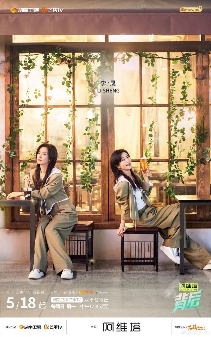 李晟自曝曾有产后抑郁倾向：焦虑到睡不着，整晚对着天花板哭