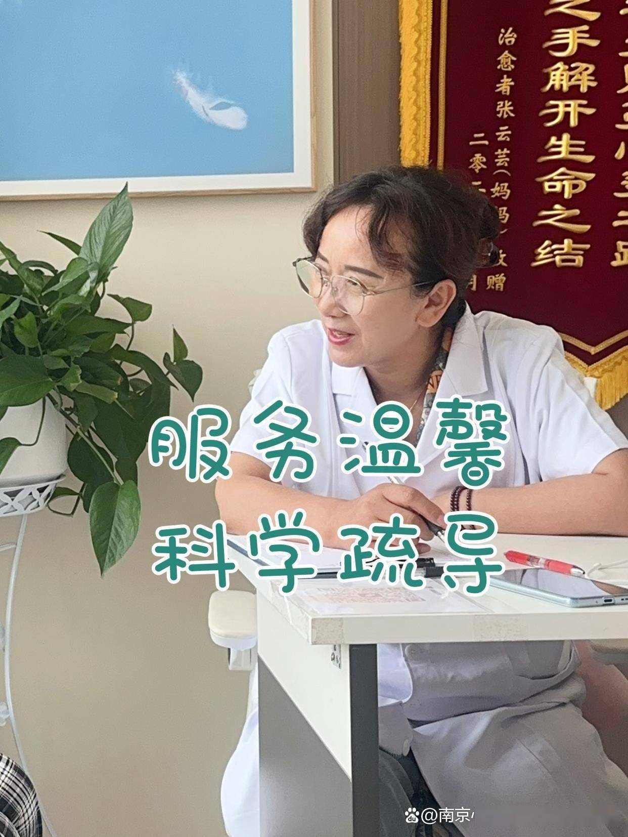 南京心理医生杨小花：考试前总想玩手机？破解拖延行为的心理陷阱