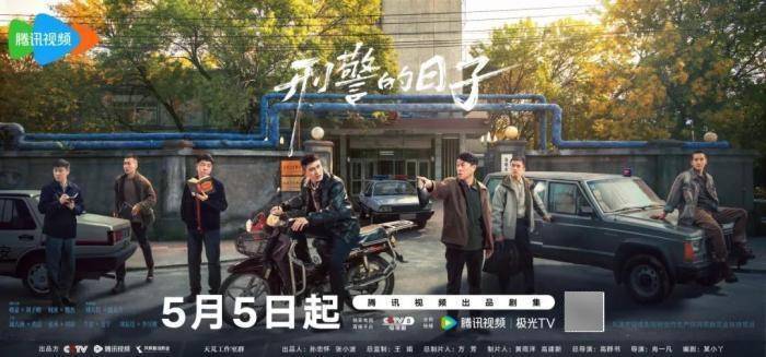 你没看错！热播剧《刑警的日子》就是在滨海新区拍摄的