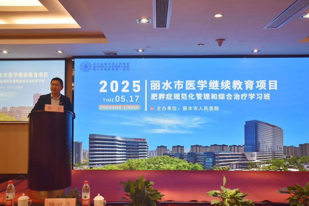 昨晚我做了个好梦，梦里的你“瘦”了