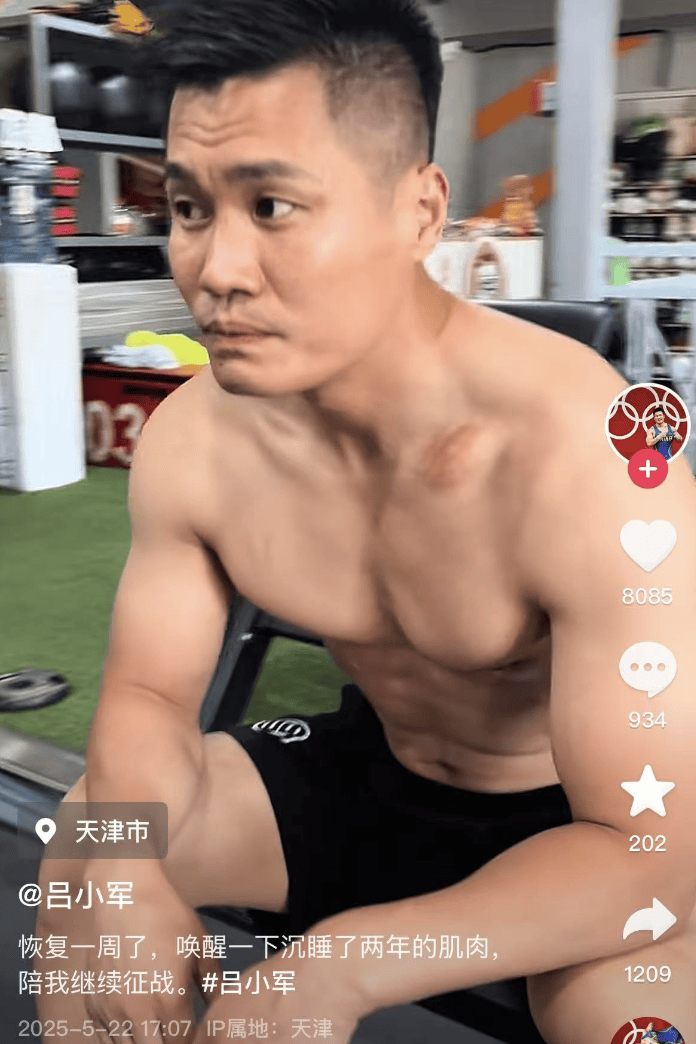 被禁赛4年，吕小军更新账号：唤醒一下沉睡2年的肌肉，陪我继续征战