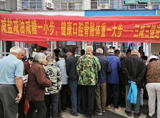 道县开展“三减三健”宣传进乡村活动