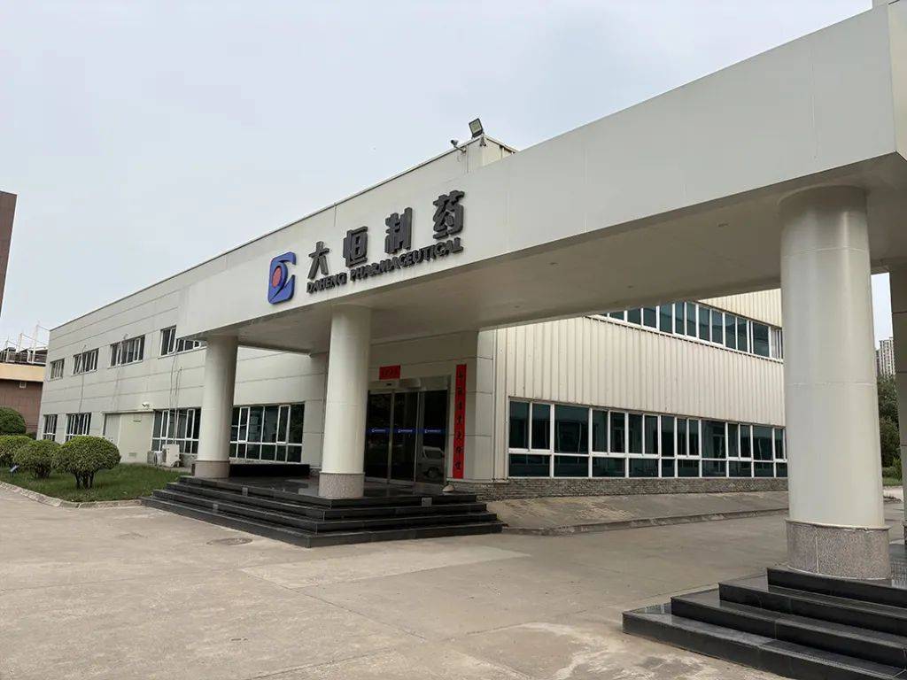 陕西药监罚没4.4亿元的劣药案，公安厅认为不构成生产销售伪劣产品罪