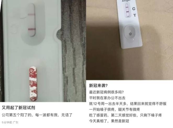 新冠感染再抬头？高峰预计在……这类人群要特别注意→