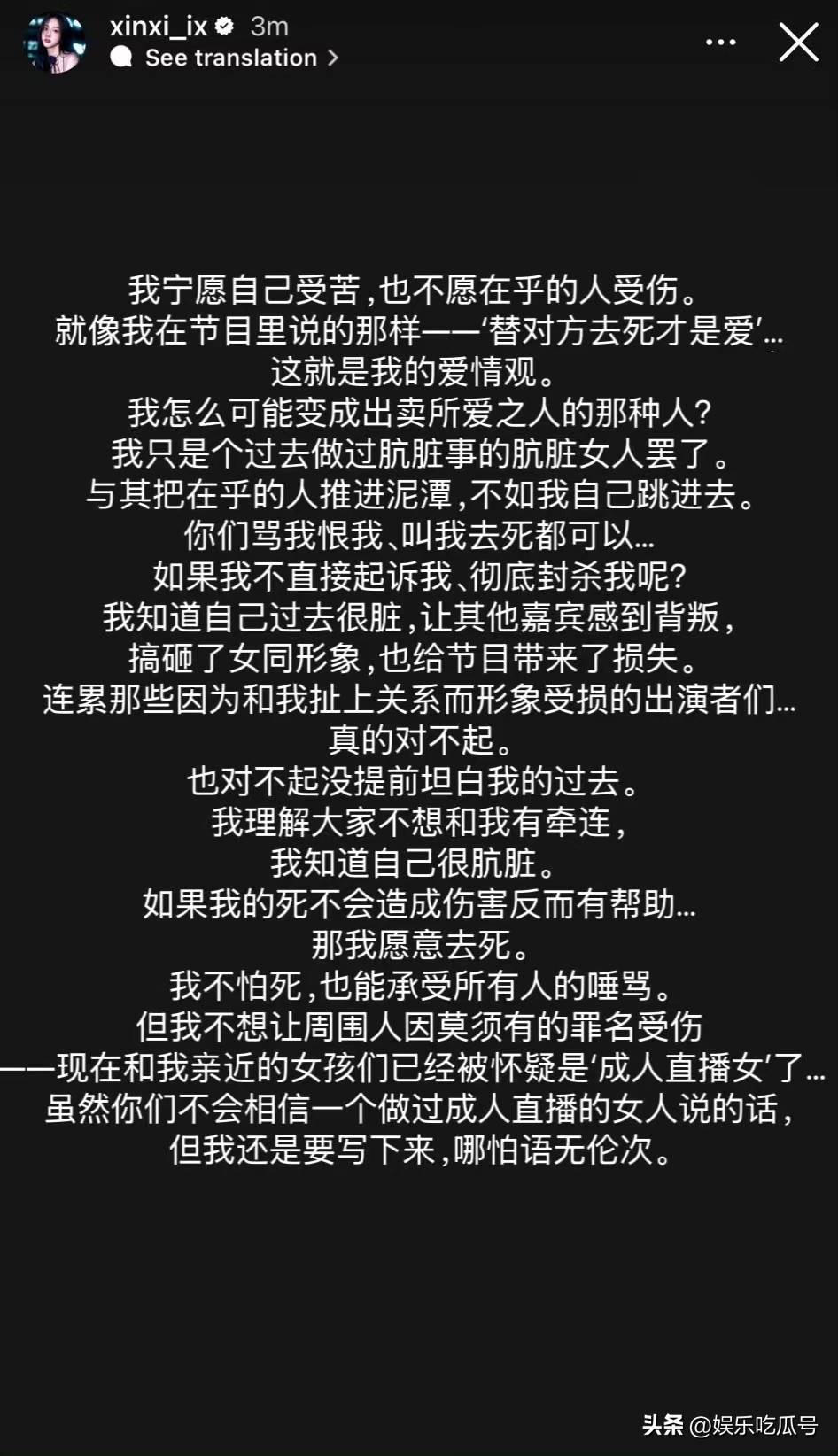 原创            韩国首部女同恋综，因尺度过大一周停播，女主曝与皮条客私下联络