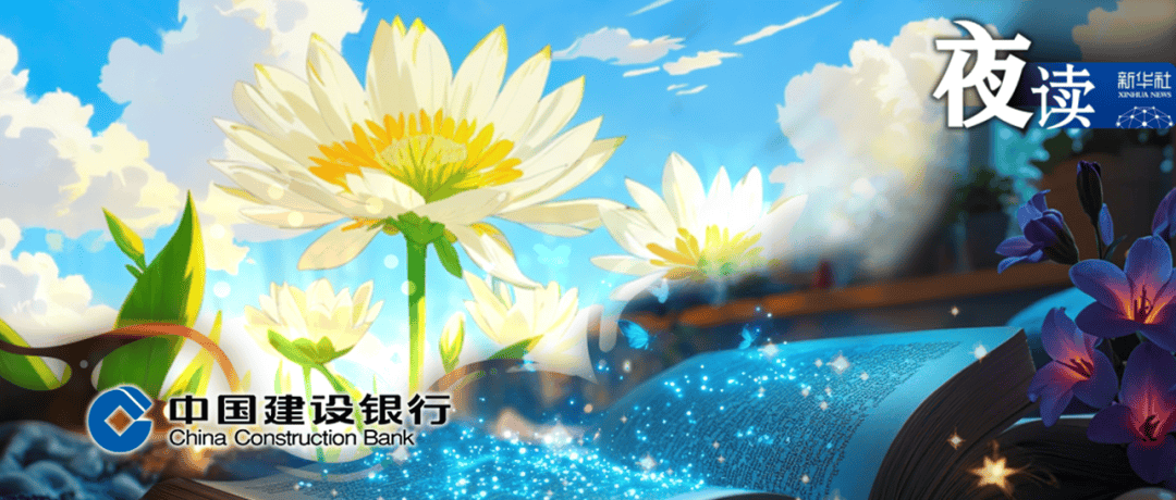 夜读 | 开口前，少否定自己