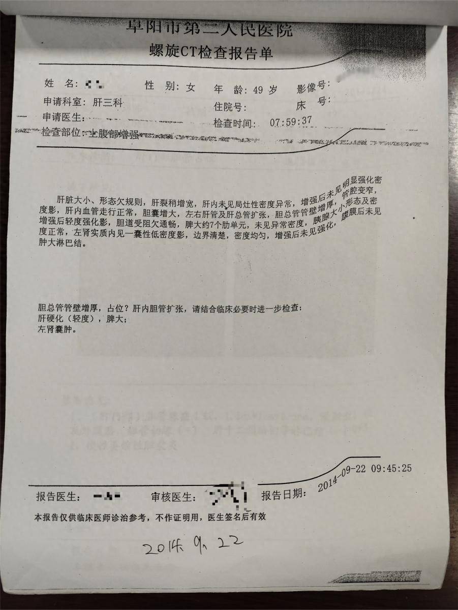 49岁肝门胆管癌阿姨，从癌痛到想轻生，到凌晨3点摆早点摊！