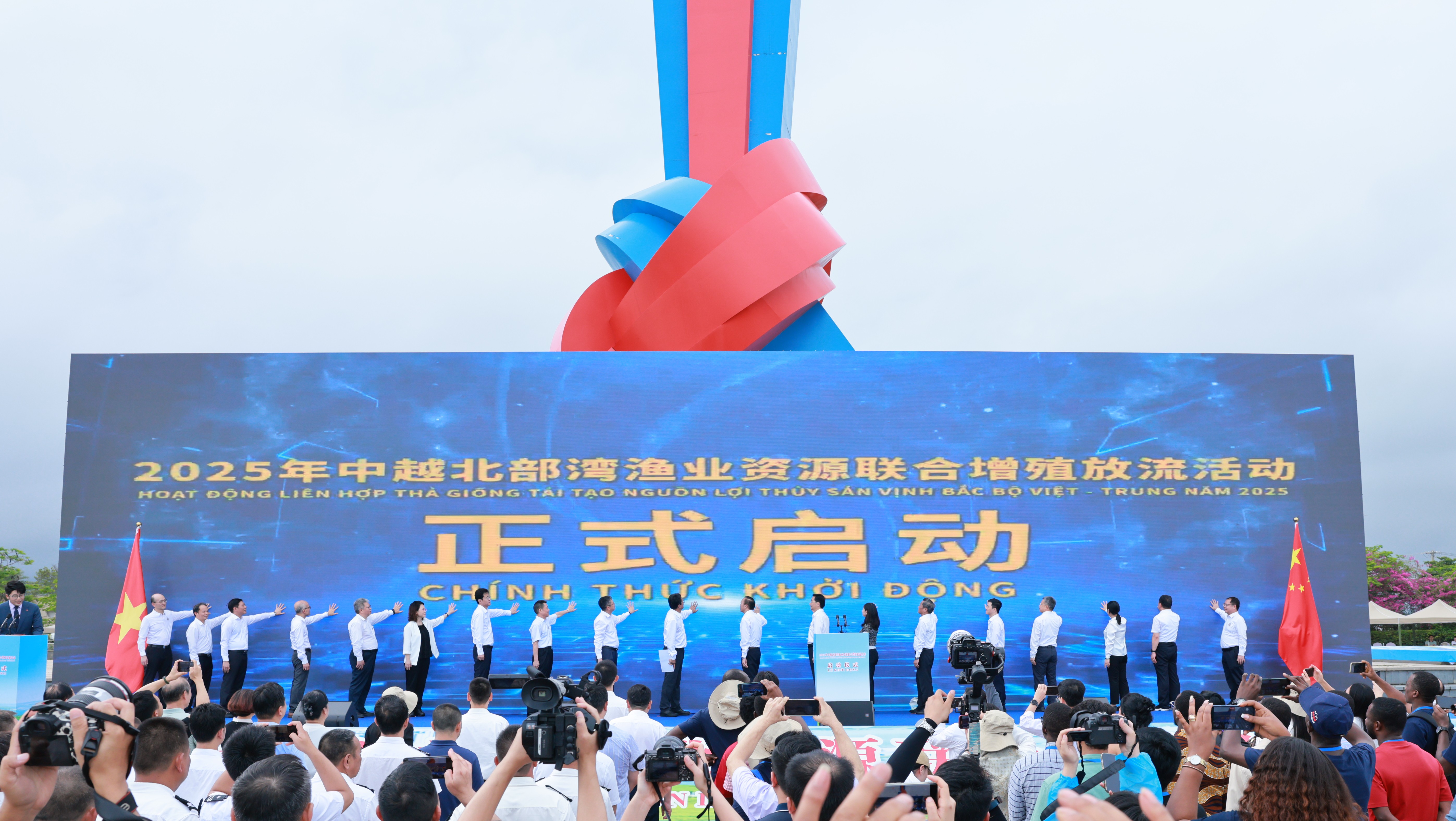 中越联合举行2025年北部湾渔业资源增殖放流活动