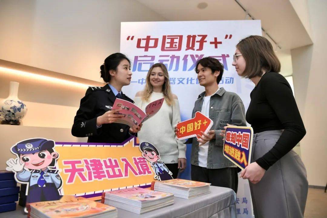 “中国好+”启幕！外籍友人沉浸中华瓷器文化之旅